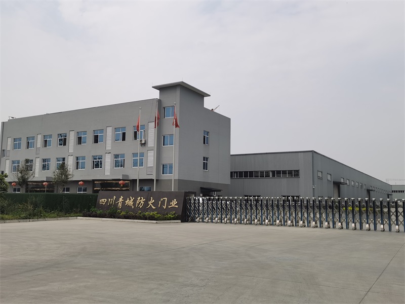 四（sì）川天天久久综合国色天香防火門業有限公司